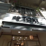 cafe-toki-web-1